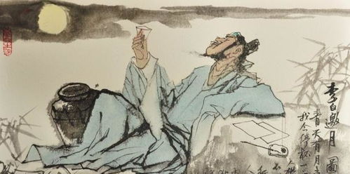 李白關(guān)于人生挫折的詩(shī)句