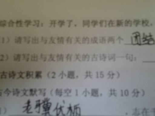 請寫(xiě)出四條有關(guān)長(cháng)江的古詩(shī)句