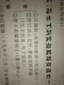 古詩(shī)文言文句子翻譯器,好聽(tīng)的情詩(shī)古詩(shī)文言文,表達憂(yōu)愁的古詩(shī)和文言文句子