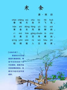古詩(shī)關(guān)于節日的詩(shī)句