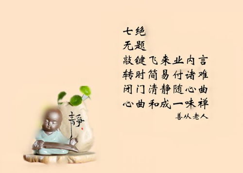 關(guān)于老愛(ài)情詩(shī)句