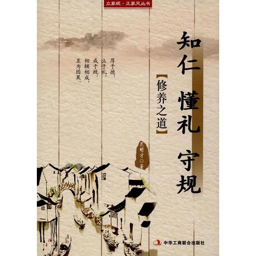 詩(shī)句