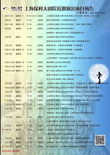古詩(shī)句與化學(xué)反應