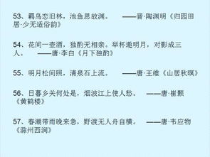 高中必背古詩(shī)句重點(diǎn),中職語(yǔ)文必背古詩(shī)詞,高中生必背古詩(shī)句