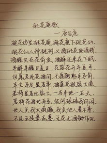 詩(shī)句,全集,校園
