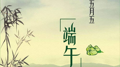 關(guān)于端午節的詩(shī)句6句,關(guān)于端午節的詩(shī)句60字,關(guān)于端午節的詩(shī)句古詩(shī)