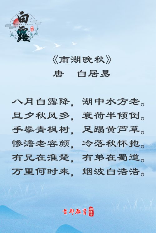 詩(shī)句,時(shí)間