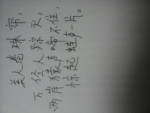爆笑古詩(shī)句