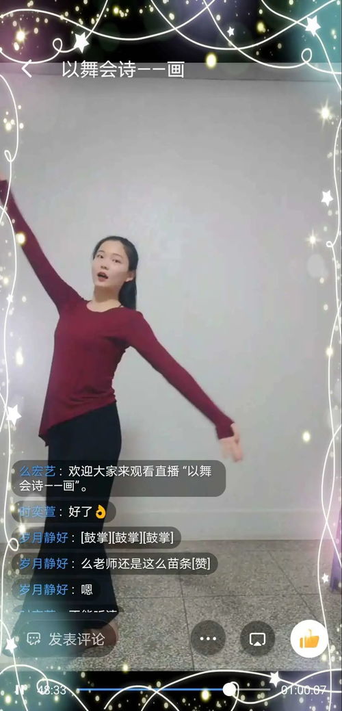 有關(guān)詩(shī)和舞的古詩(shī)句