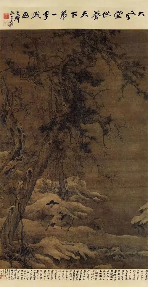 關(guān)于冬天的詩句有孤字