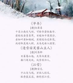 積累含蟾的古詩(shī)句