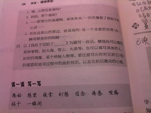 讀古詩句你能有的有的造句