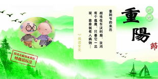 關(guān)于重陽(yáng)給父母的詩(shī)句