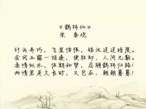 關(guān)于擦的詩(shī)句