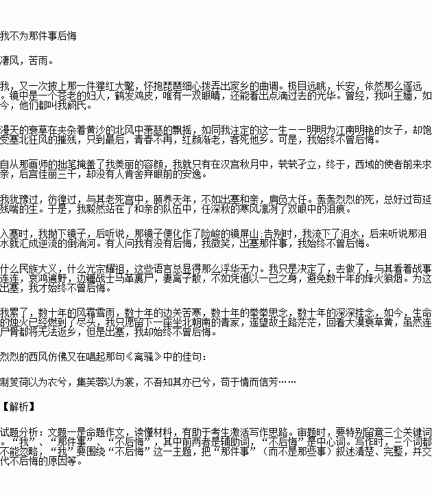 關(guān)于人物描寫(xiě)的詩(shī)句三句