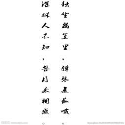 關(guān)于森林有關(guān)的古詩(shī)句子