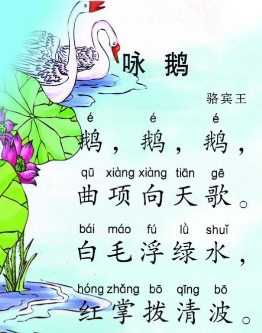 小學(xué)生易考的古詩(shī)句