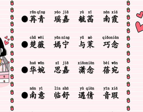 關(guān)于姓常的詩(shī)句