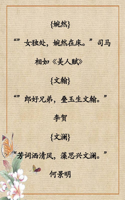 關(guān)于法律的古詩(shī)句有什么多