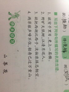 描寫(xiě)天空的詩(shī)句古詩(shī),描寫(xiě)早春的詩(shī)句古詩(shī),描寫(xiě)蓮花的詩(shī)句古詩(shī)