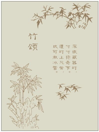 贊美竹松梅的詩(shī)句古詩(shī)