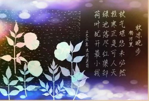 關(guān)于秋天天氣轉涼的詩(shī)句