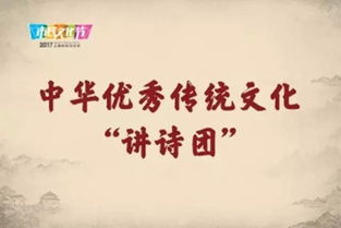 詩(shī)句,擔當,責任