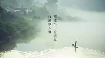 蘇軾豁達古詩(shī)句