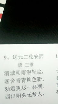 第一個(gè)字是行的古詩(shī)句子賞析