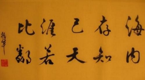 小眾關(guān)于友情的詩(shī)句