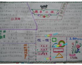 關(guān)于小丑的英文詩(shī)句