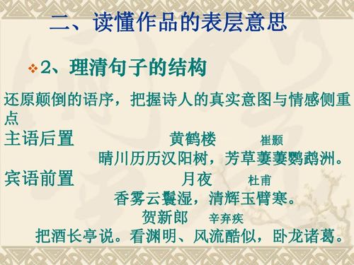 古詩(shī)問(wèn)答題及答案,一年級古詩(shī)問(wèn)答題,小學(xué)生古詩(shī)問(wèn)答題