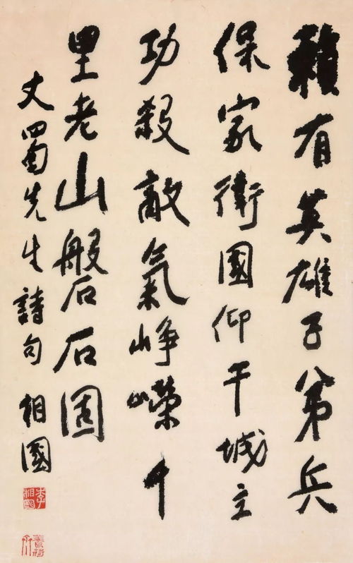 關(guān)于丈詩(shī)句