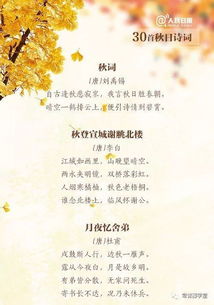 關(guān)于農民秋天的詩(shī)句