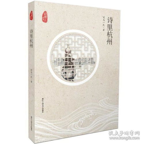 錢(qián)塘江有關(guān)的古詩(shī)句