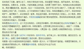 關(guān)于母愛(ài)詩(shī)句小標題的作文