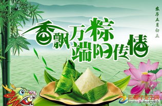 關(guān)于慶祝端午的詩(shī)句