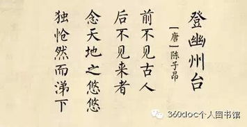 關(guān)于雅稱(chēng)的詩(shī)句