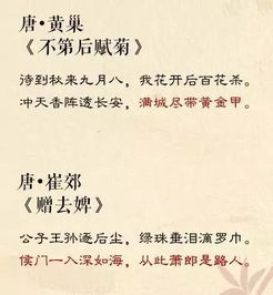 講細節的古詩(shī)句