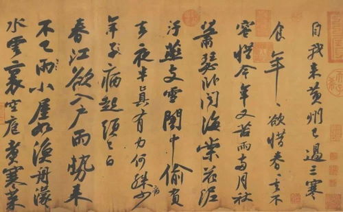 如何形容老夫少妻的古詩(shī)句