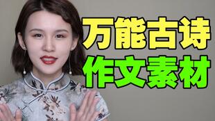 關(guān)于月有關(guān)的古詩(shī)句