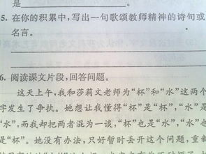 關(guān)于協(xié)作精神的詩(shī)句或名言