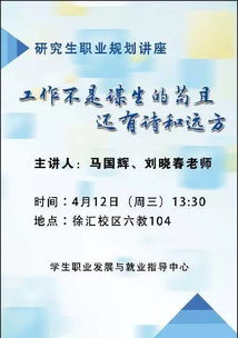 關(guān)于職業(yè)規劃的詩(shī)句