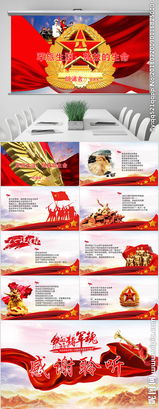 寫(xiě)一個(gè)關(guān)于建軍節的詩(shī)句