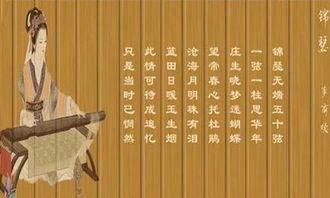 回到從前的古詩(shī)句