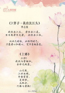 詩(shī)句,故事,于七