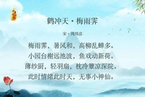 描寫(xiě)夏天有關(guān)的詩(shī)句古詩(shī)
