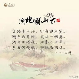 詩(shī)句,名言,閱讀