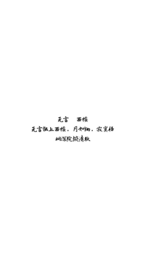 可以拆分也情侶名的古詩(shī)句
