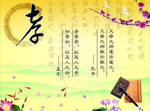 關(guān)于在世及時(shí)孝順的詩(shī)句